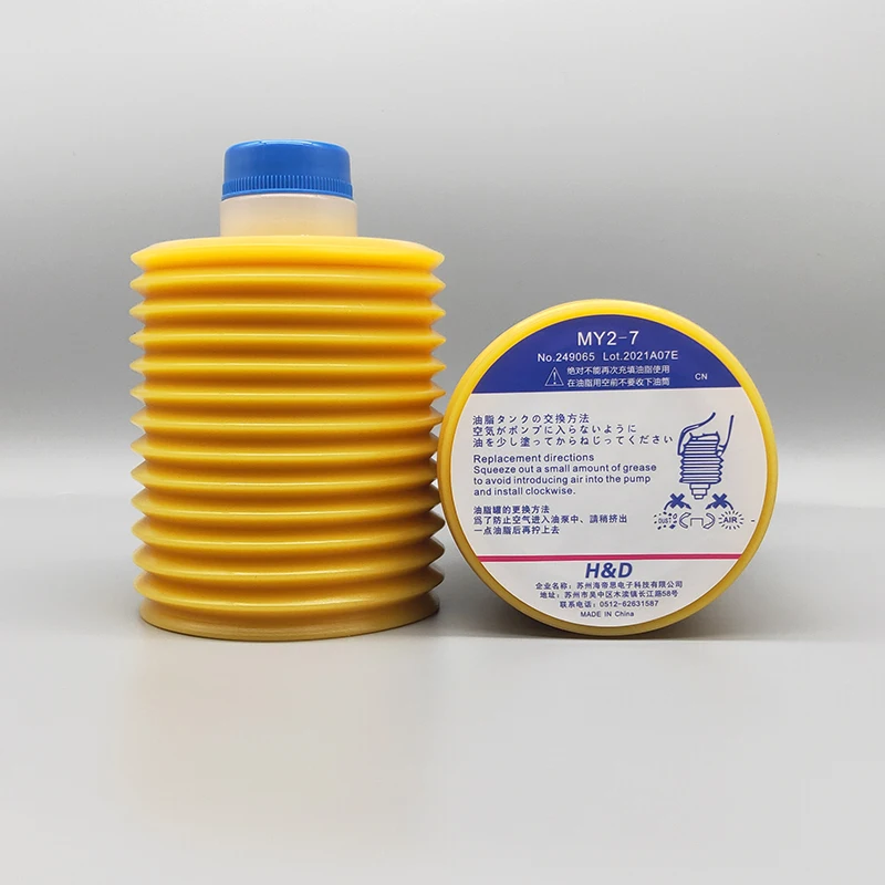 Japan LUBE FS2-7 Fanuc grease MY2-7 Toshiba Sumitomo electric injection molding machine special butter