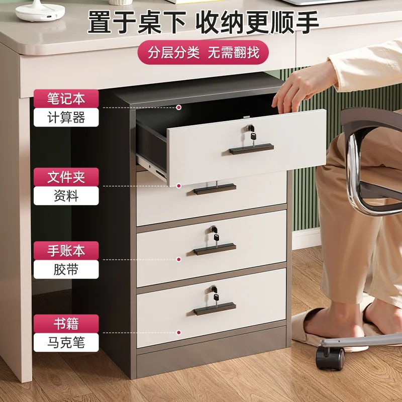 Drawer storage cabinet under table multi-layer A4 file locker household living room locker crevice bedroom bedside table