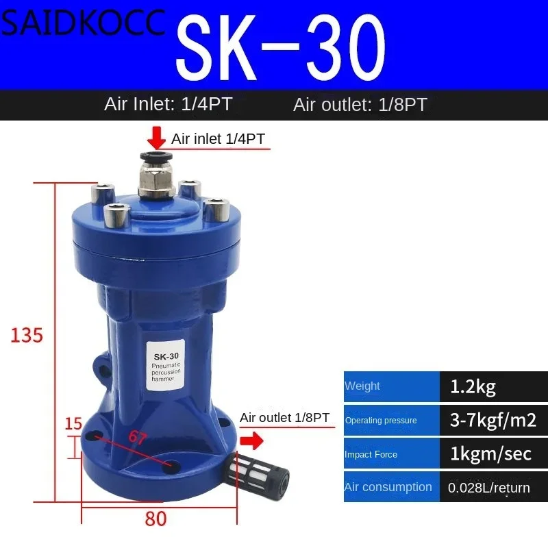 SK AH30 Air Knocker Pneumatic Percussion Hammer SK-30 Pneumatic Hammer Vibrator Knocking Hammer