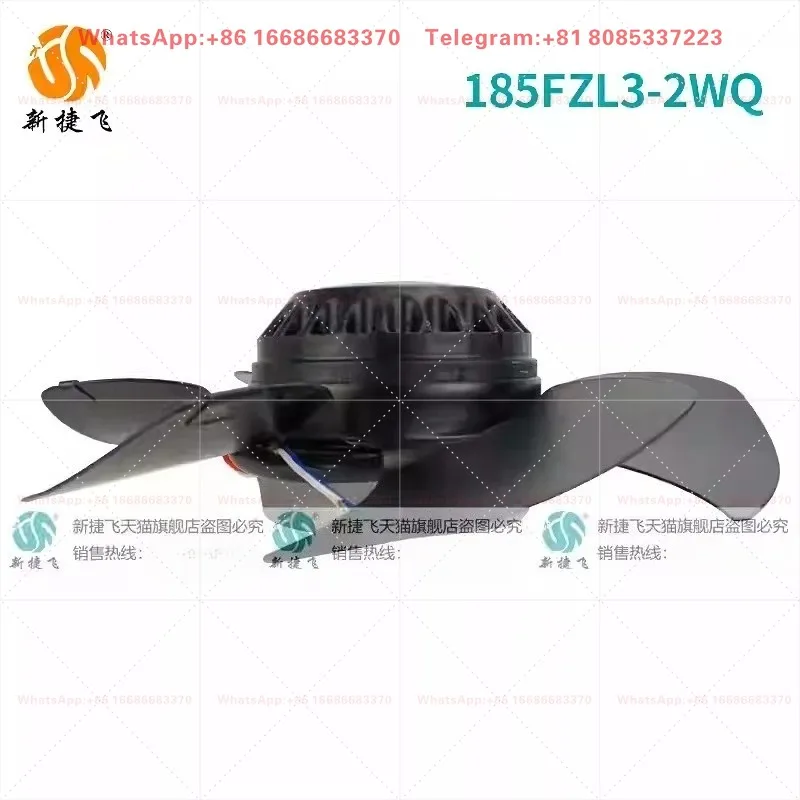 external rotor fan, spindle motor, heat dissipation 185FZL3-2WQ 165FZL3-2WQ Suzhou New Jiefei,