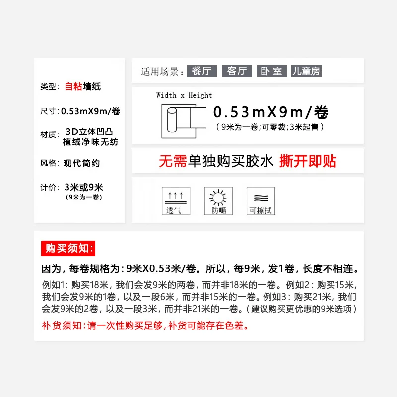 خلفية غير منسوجة ذاتية اللصق ثقافة الرجعية الطوب الأبيض نمط الطوب غطاء الجدار لخلفية مطعم متجر الملابس #5