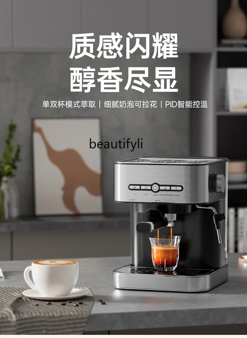 Coffee Machine Small Household Italian Full & Semi Automatic Milk Coffee All-in-One Machine