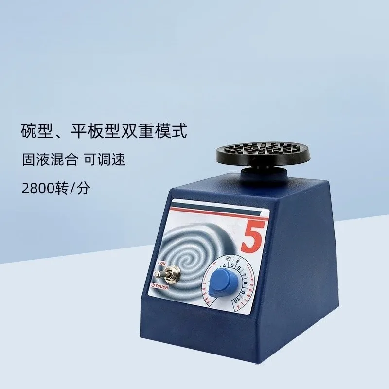 Laboratory Mini Vortex Mixer Adjustable Speed Orbital Shaker Compact Vortex Mixing Machine for Test Tubes Centrifuge Tubes Paint