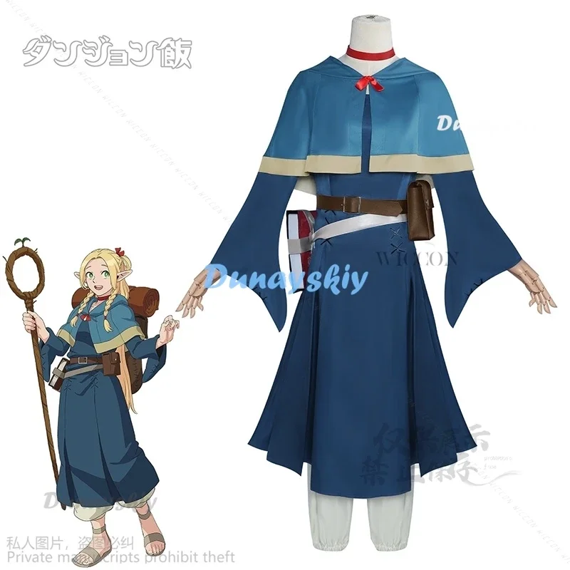 Marcille Donato Cosplay Kostuum Heerlijk In Kerker Blauwe Outfit Sjaal Elf Oor Halloween Feest Rollenspel Uniform Voor Vrouwen Meisjes