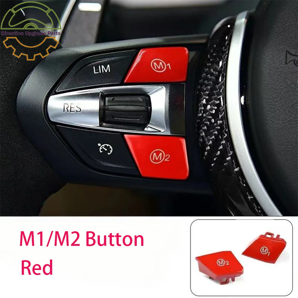 

For BMW steering wheel M1M2 M mode switching T-shaped library button replacement cap button cover yellow button