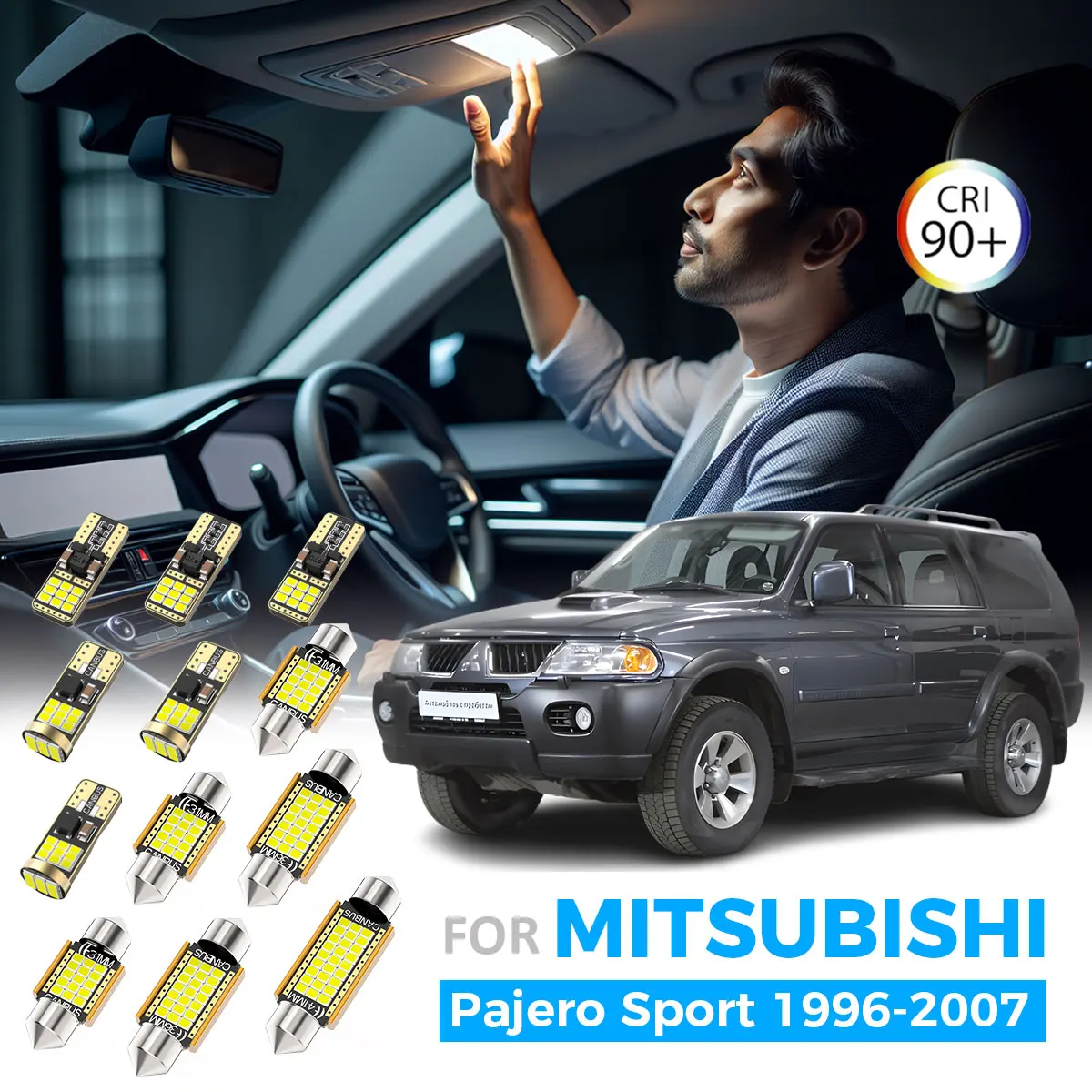 

AENVTOL 13 шт. CANBUS светодиодная лампа внутреннего освещения для Mitsubishi Pajero Shogun Montero Sport MK1 1996 1997-2004 2005 2006 2007