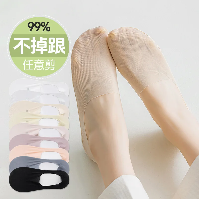 

Летние носки-лодочки, женские однотонные сетчатые дышащие невидимые носки без следов, силиконовые нескользящие плотные носки из ледяного шелка с неглубоким ртом S