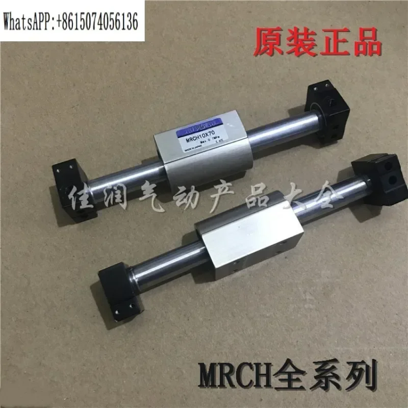 

KOGANEI rodless cylinder in Xiaojinjing MRGH/MRH6/10/16/20/25/32x100x200x300-Z(1PC)