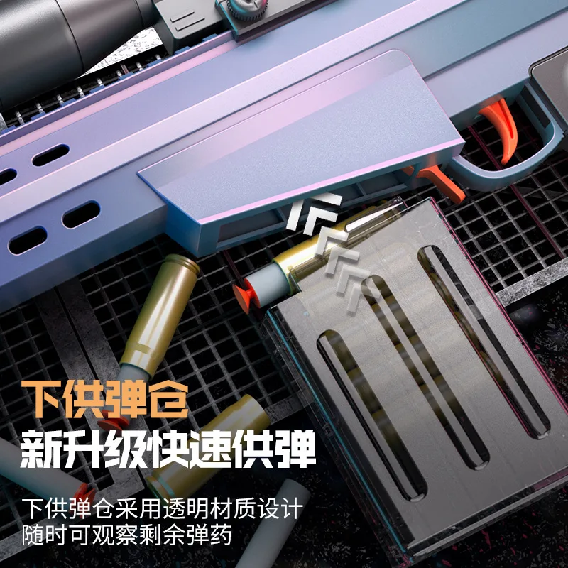 Pistolet na kulki z wystrzałami w kształcie pocisków, Barrett, AKM, Grab, wysoka precyzja, miękkie kulki, AWM, bardzo duży, MSR, dla dzieci, chłopięcy, 98k, zabawka, pistolet na zabawki, zabawka z supermarketu.