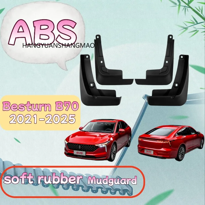 Car Mudguard For FAW Besturn B70 2021-2025-Present Car Mudguards Splash Guards Front Rear Fender Mudflaps Accessories