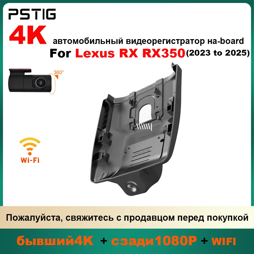 

Customized OEM Plug and play For Lexus RX 2023 to 2025 Year model
