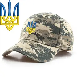 Embroidery Ukraine trident Symbol Spetsnaz Special Forces Men Women Boy Baseball Caps Dad caps Snapback Adjustable Camouflage