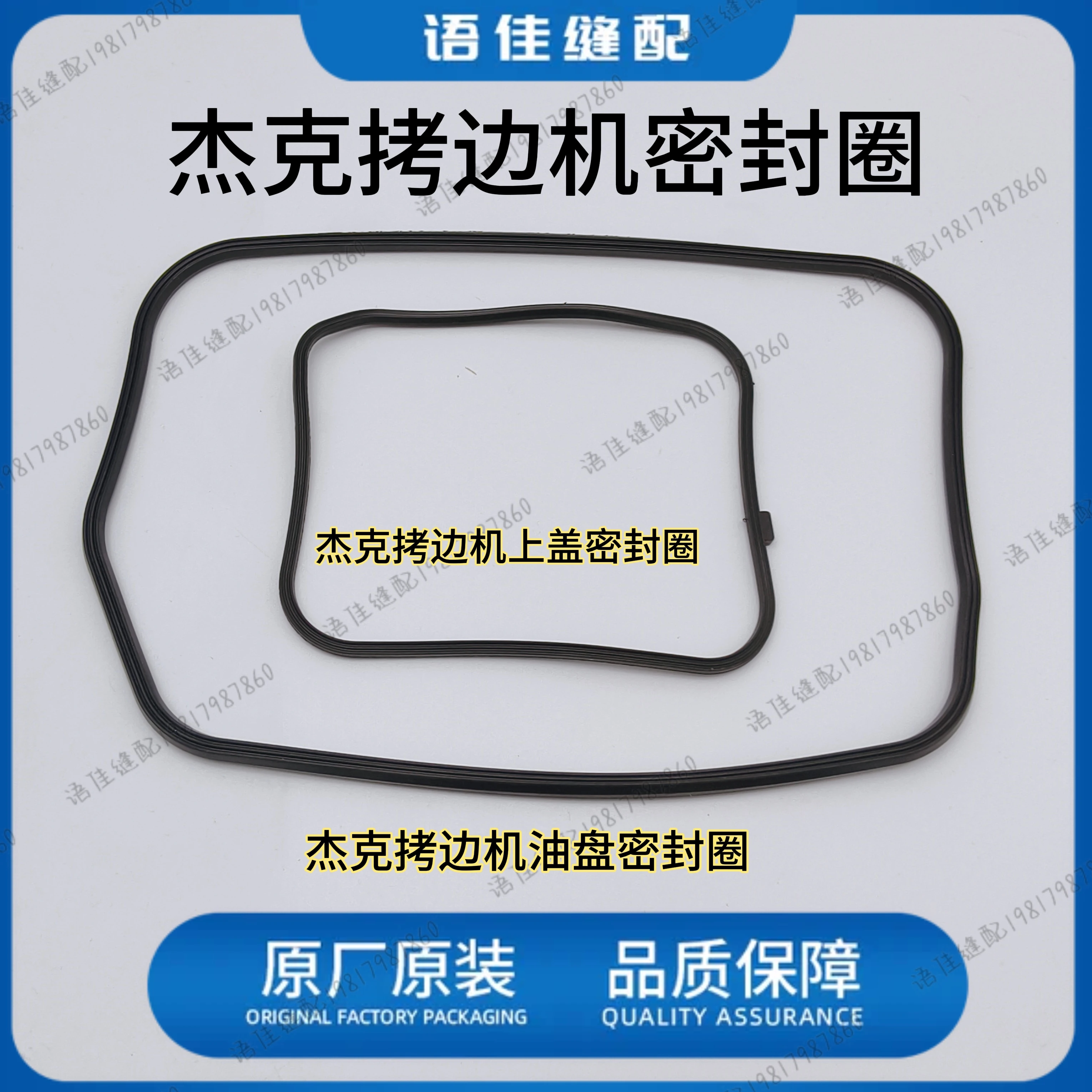 Jack Jack Overlock …