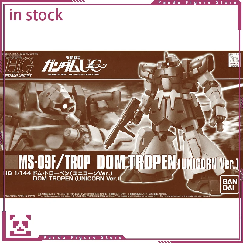 

Bandai Genuine HG MS-09F/TROP DOM TROPEN [UNICORN Ver.] Anime Action Figure Collectible Assembly Model Toys