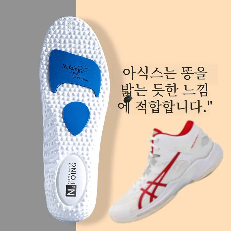 Fit  Insole  High Elastic Shock Absorption Poron Sports Air Cushion Men's Sports Insole Breathable Women Running