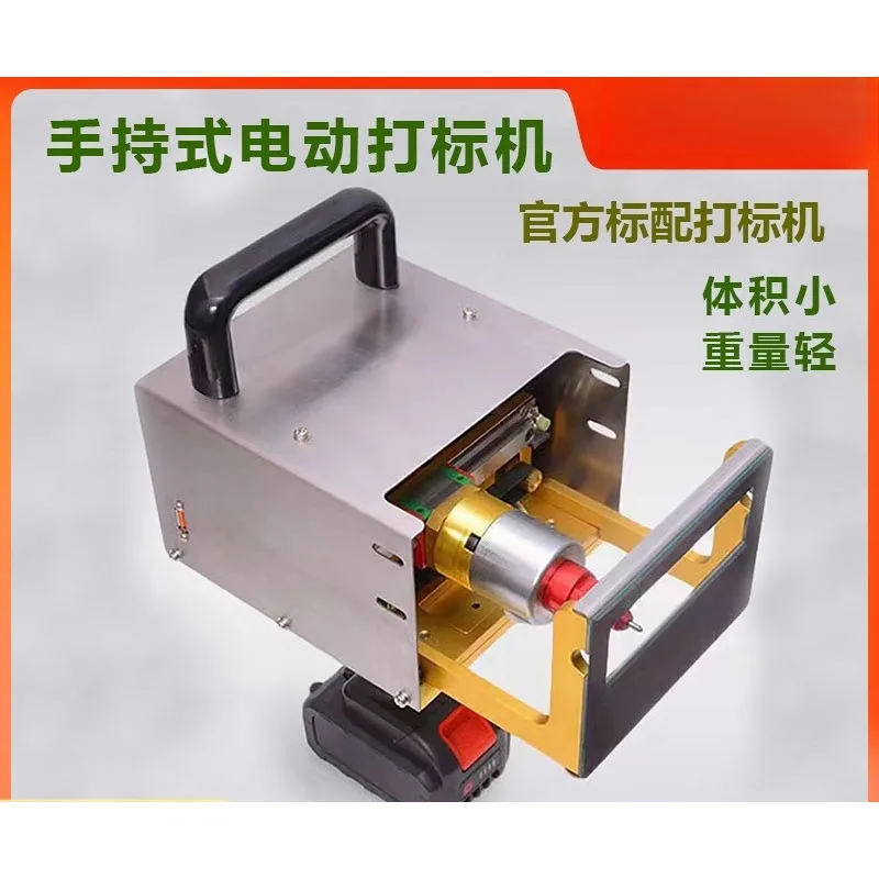 Small handheld, marking machine, steel stamp coding machine, handheld marking machine