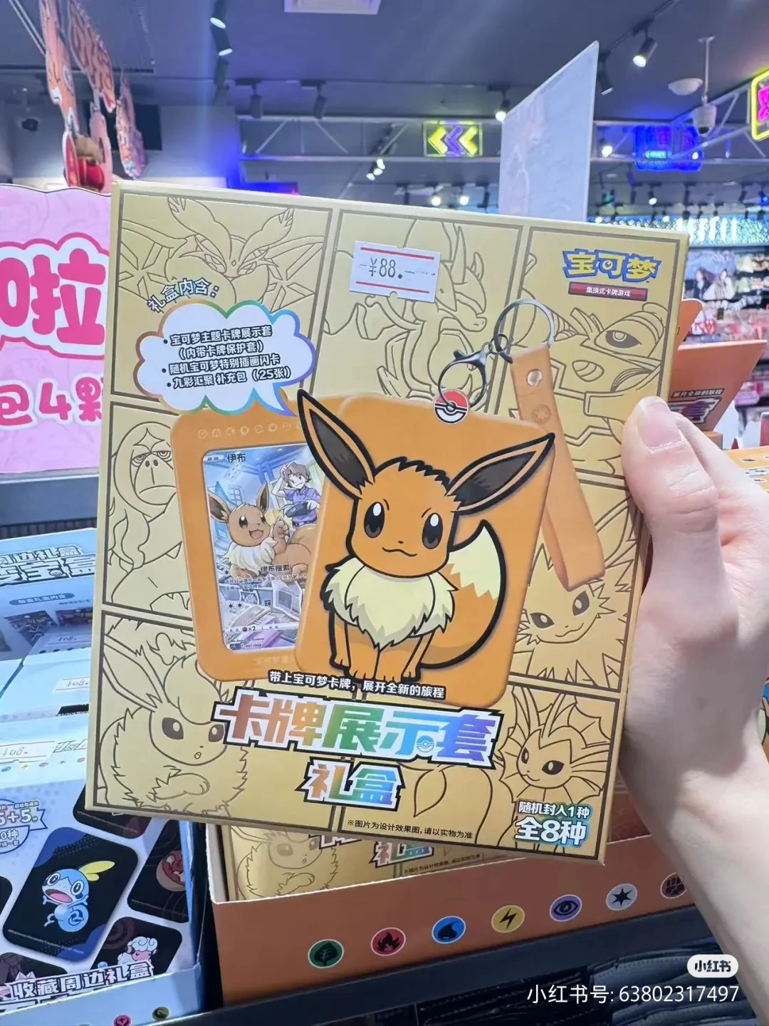 Original Pokemon Trading Ptcg Card Game Simplified Chinese 8.0 Gengar Cards Exhibit Combination Suit Ar Card Child Gifts - Image 2