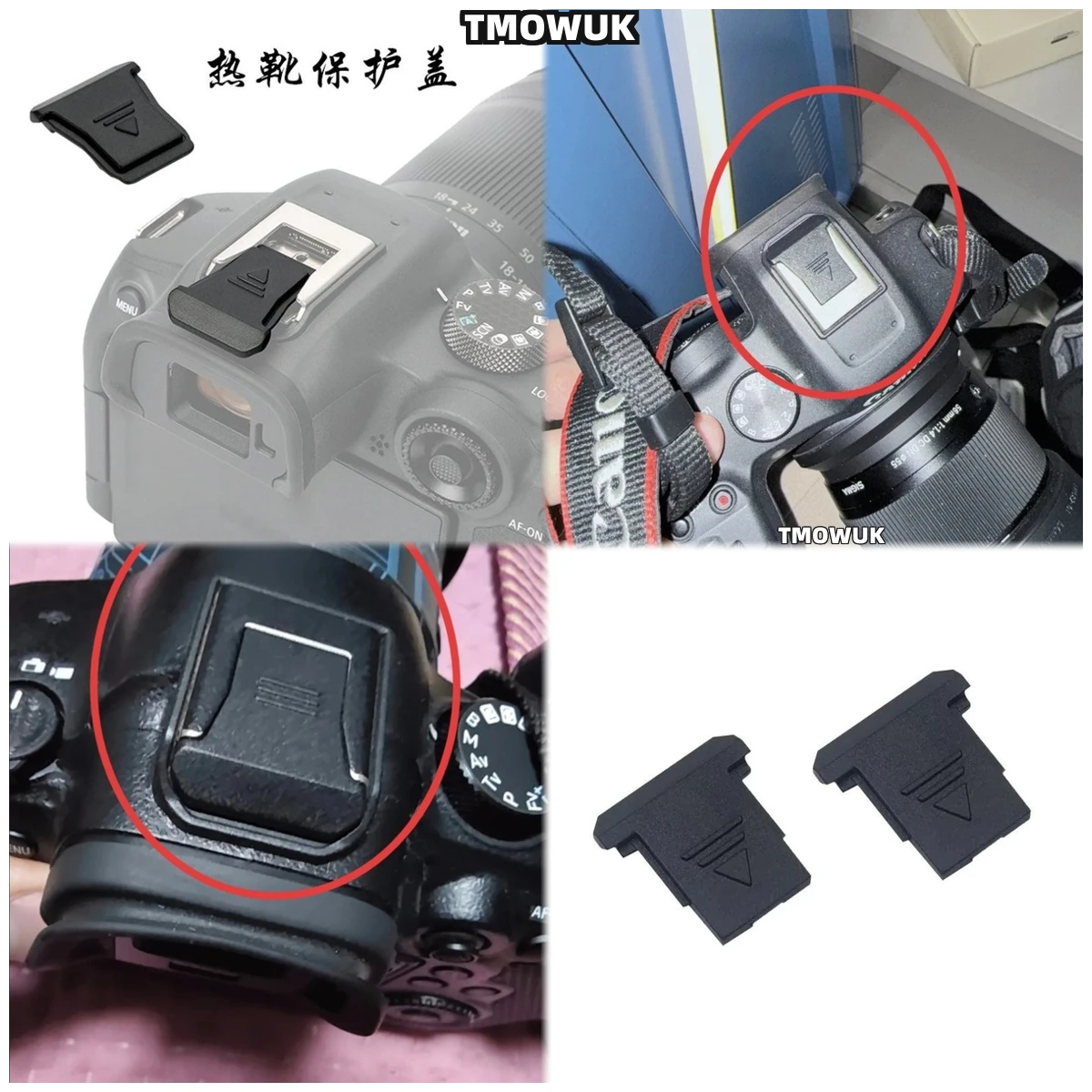 

For Canon EOS R50 R5C R3 R10 R8 R7 R6 R5, Weatherproof Hot Shoe Caps Secure