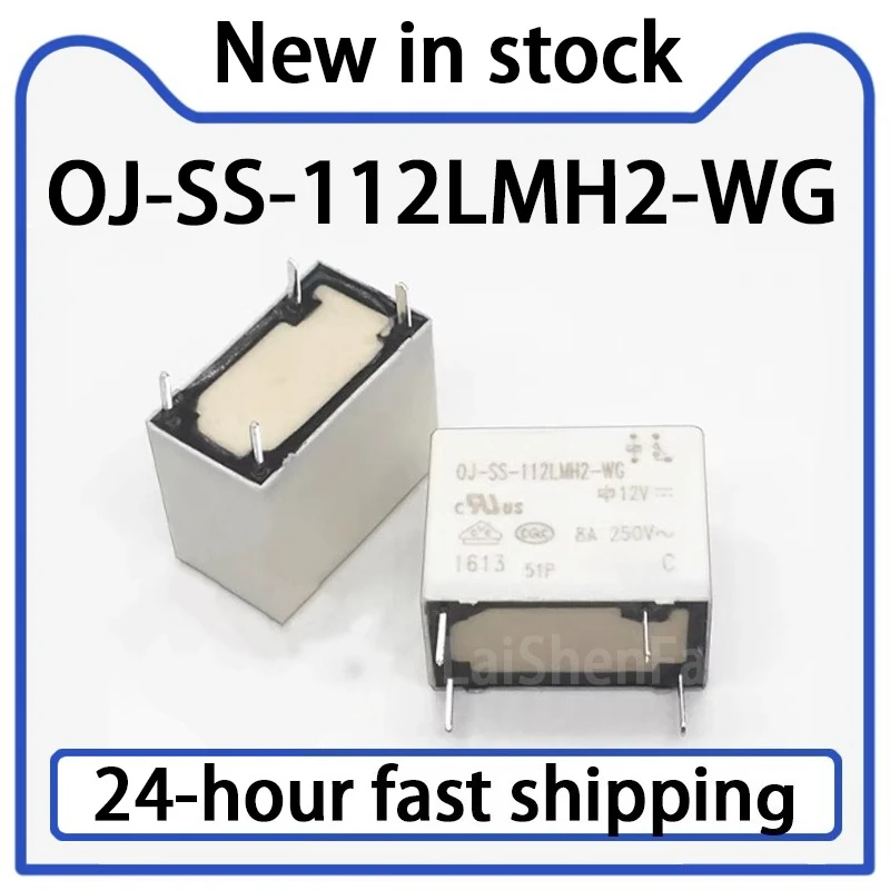 2PCS OJ-SS-112LMH2-WG Relay 4-pin 12V8A Stock