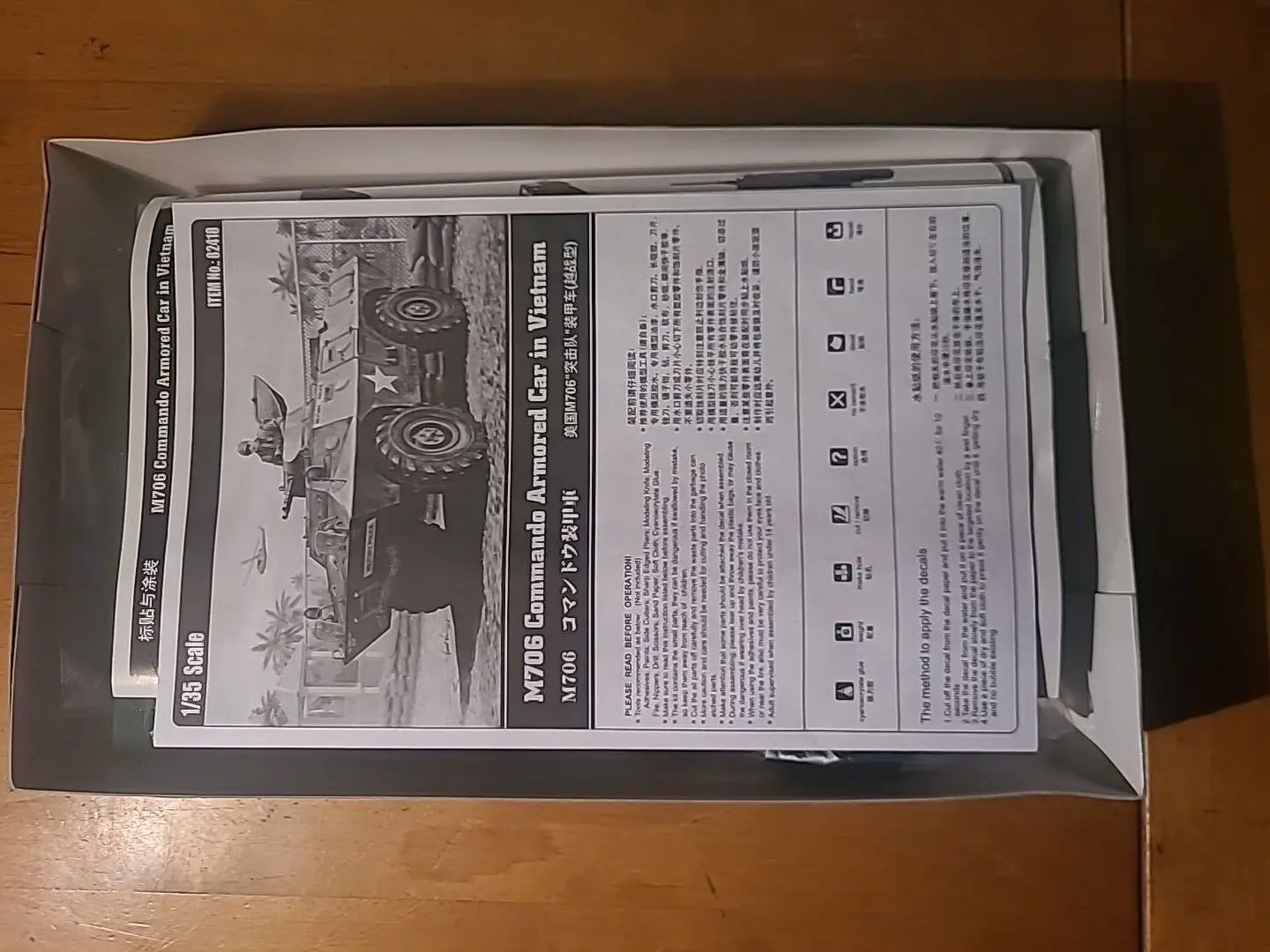 Hobbyboss-us m706コマンドー装甲車、プラスチック製組み立てモデルおもちゃ、ベトナムの車両、軍事ギフト、1:35スケール、82418