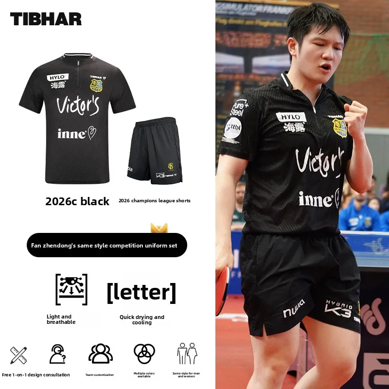 TIBHAR table tennis sportswear 26 Champions League new style Fan Zhendong professional competition uniform short sleeved