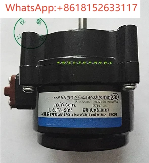 مكثف عكسي يعمل بمحرك غير متزامن ND-4.5 9 15 30 55 77 دورة/دقيقة