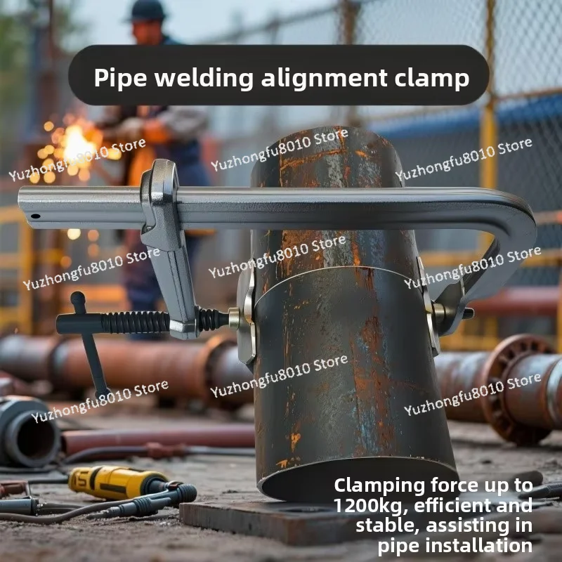 Heavy duty large steel pipe welding fixed clamp circular pipe docking clamp docking device multifunctional cylindrical clamp
