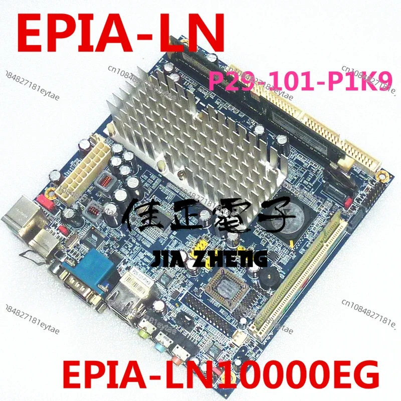 authentique EPIA-LN 10000EG  EPIA-LN10000EG