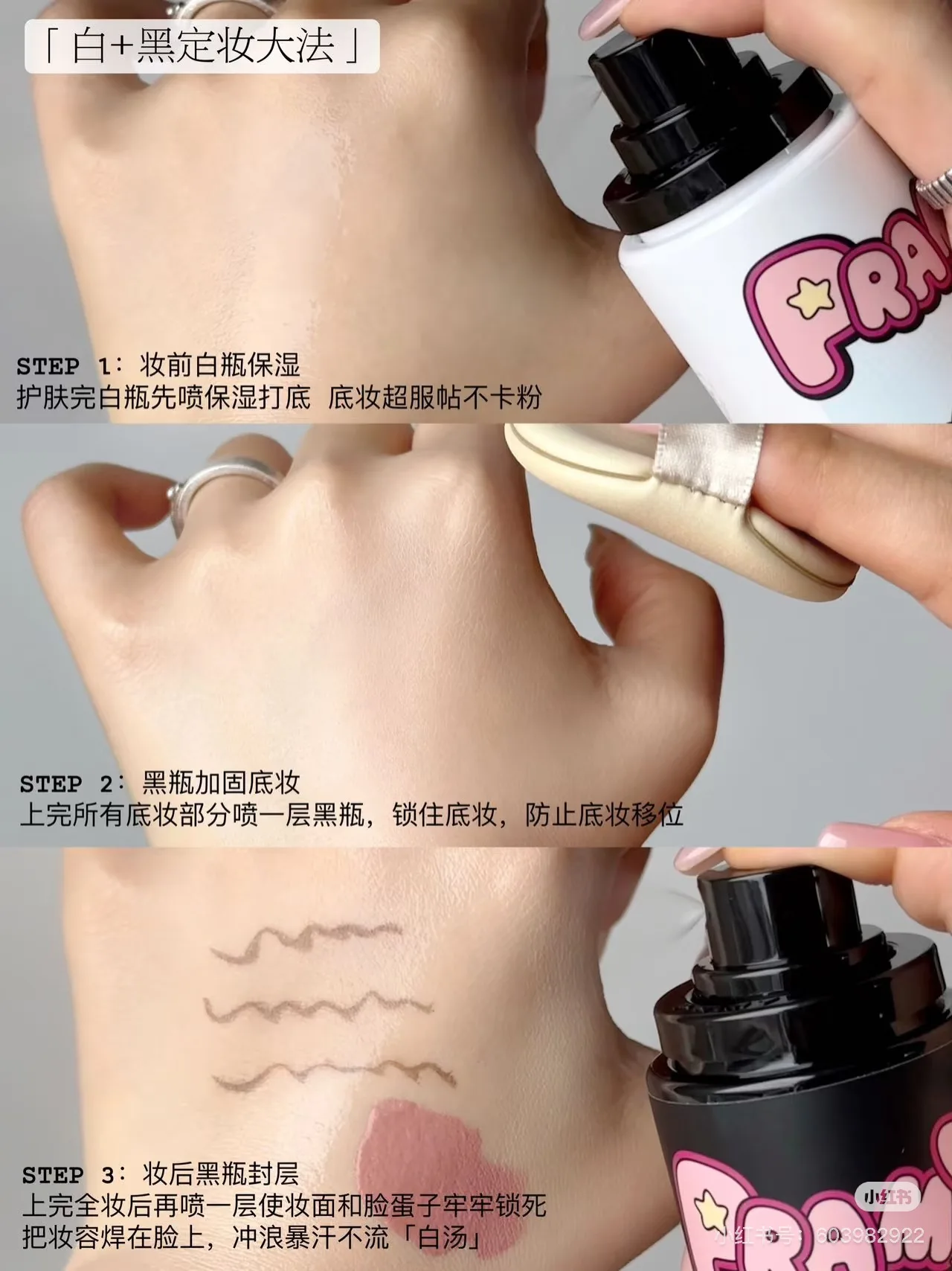 PRAMY Spray fixateur hydratant eau mate léger contrôle de l'huile maquillage pour le visage longue durée