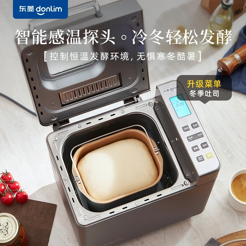 Bread machine household automatic spreading cake machine kneading dough and dough multifunctional breakfast machine