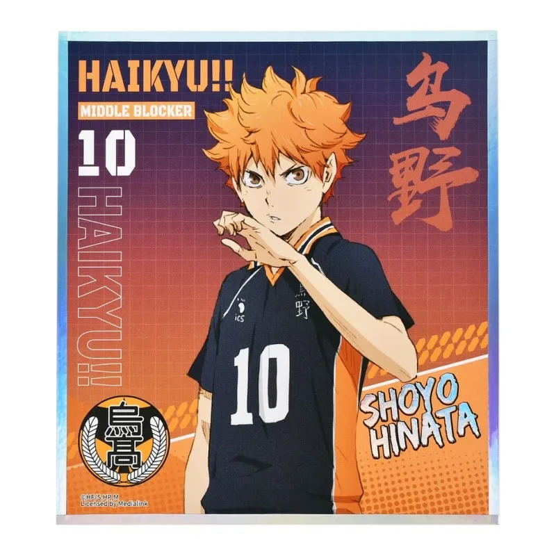 ¡Anime Haikyuu! Shoyo Hinata Tobio Kageyama Cosplay papel de color láser ambitus