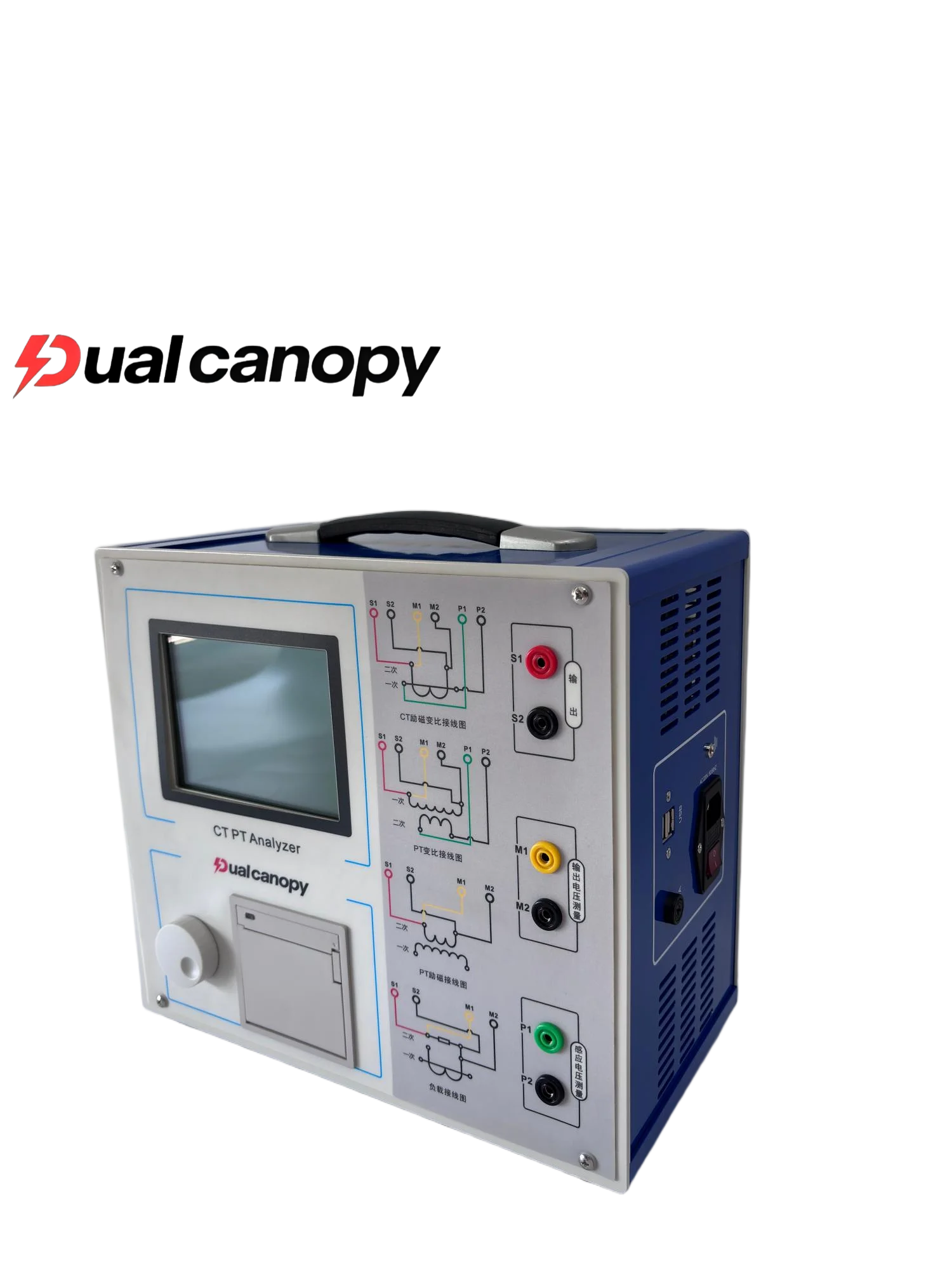 Dualcanopy Oem Ct/P…