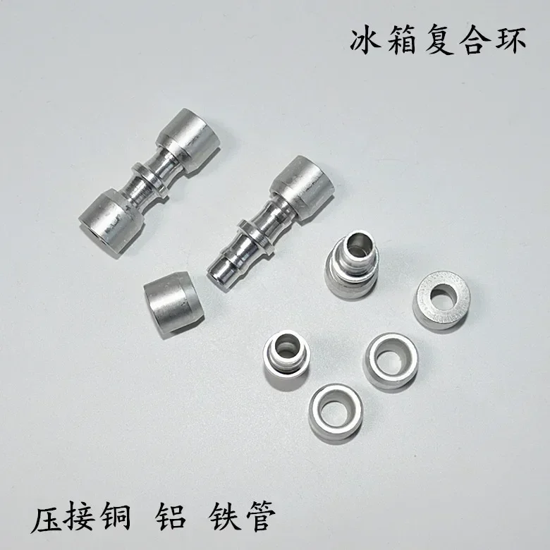 

5PCS Locke Ring Quick Closing Composite Ring Air Conditioning Refrigerator Copper Aluminum Tube Consumable Joint