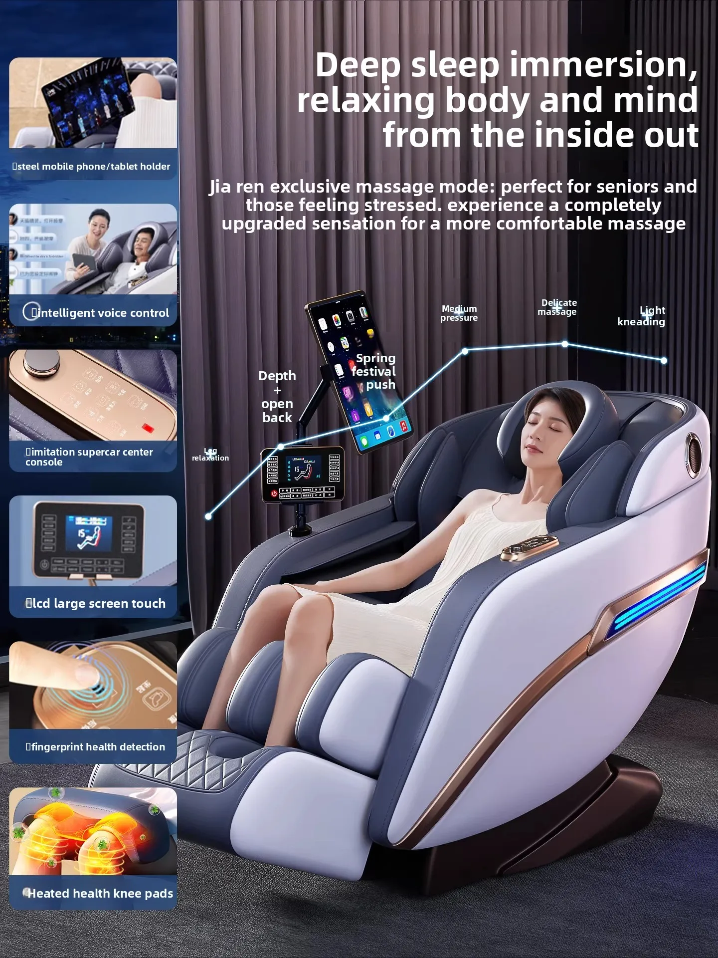 Electric Massage Chair Fully Automatic Home Luxury Small Space Capsule Full Body Multifunctional Smart Sofa
