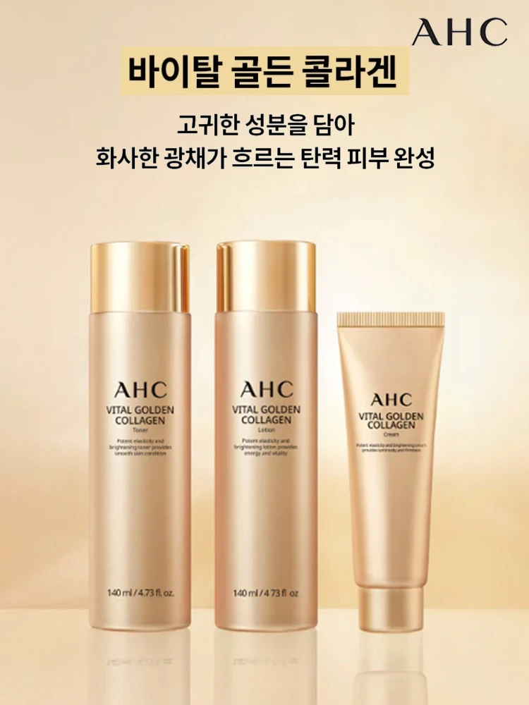 تونر/لوشن/كريم من Ahc Vital Golden Collagen 3 أنواع من مستحضرات التجميل ذات أساس الجلد