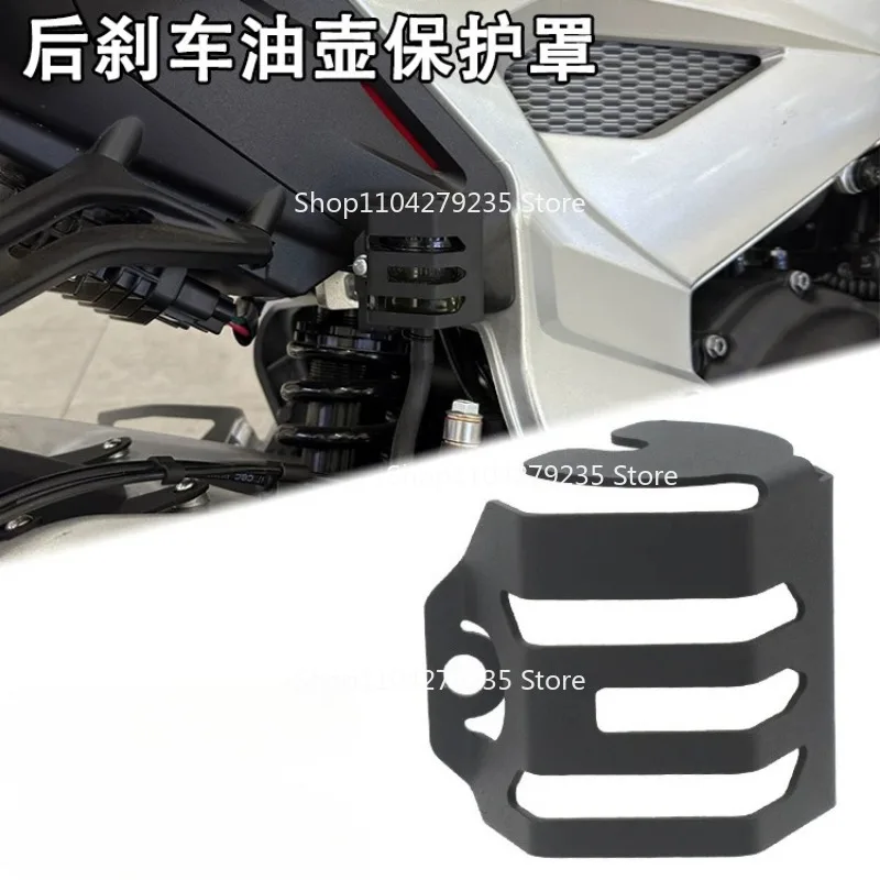 Motorcycle Rear Brake Pump Fluid Tank Guard Oil Pot Protector Cover For ZONTES 703RR