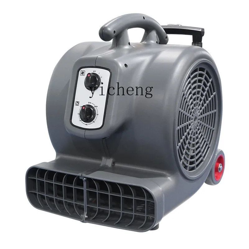 XL High Power Commercial Floor Dryer Board Drying Hair Dryer Carpet Dehumidification Ground Blower