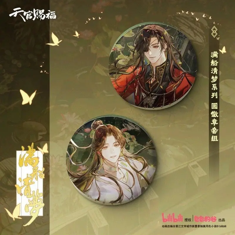Heaven Official's Blessing Animation Official Merch Man Chuan Qing Meng Series Badge Standee Shikishi Xie Lian, Hua Cheng