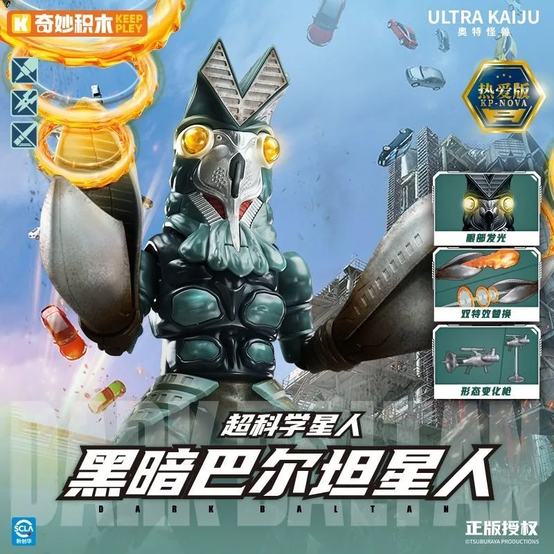 

Keeppley Ultraman Monster Dark Baltan Seijin Building Blocks Action Figure Model Movable Toy Gift for Boys