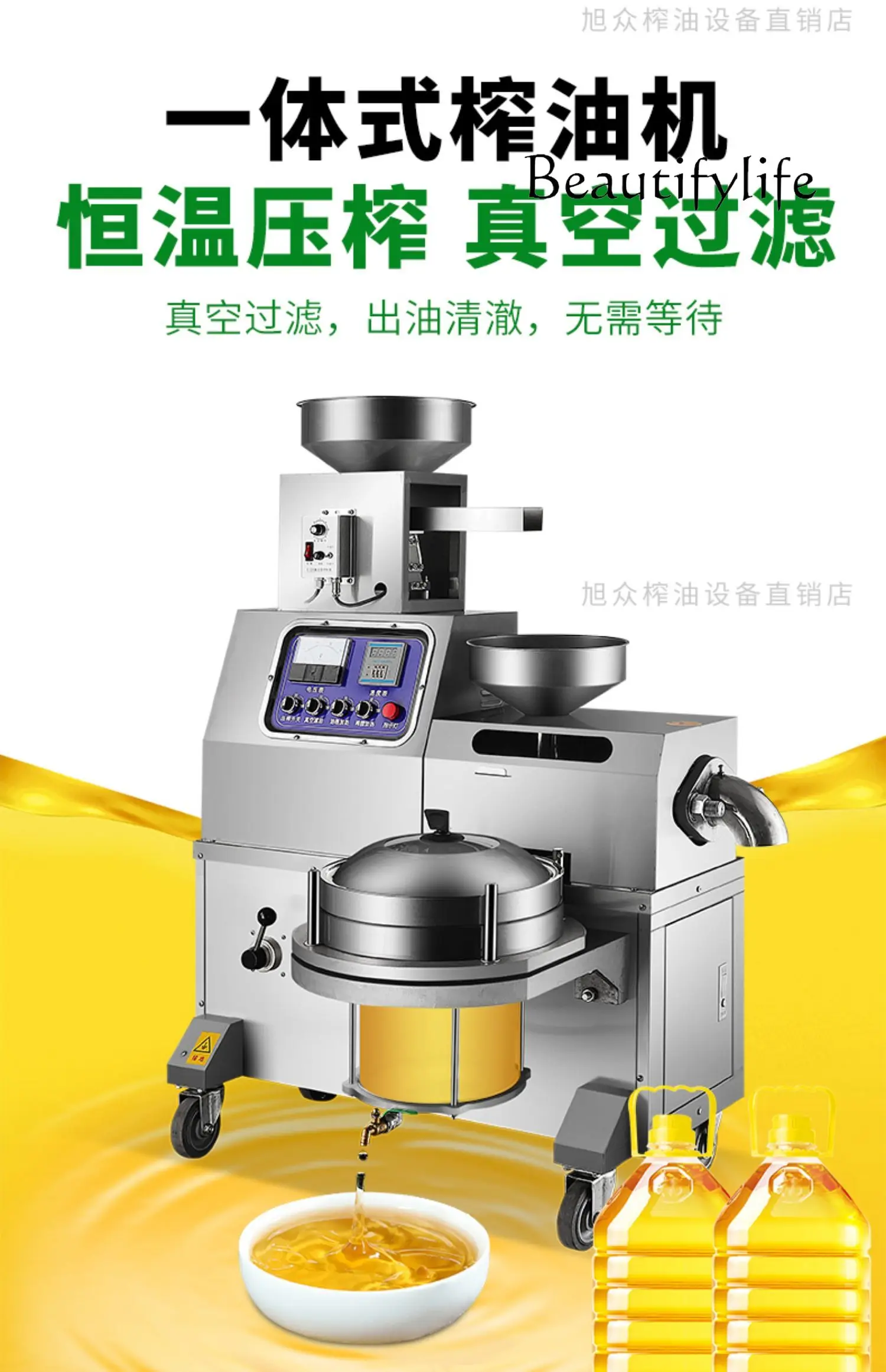 Commercial small oil press Automatic soybean and corn processing equipment Large rapeseed oil processing line