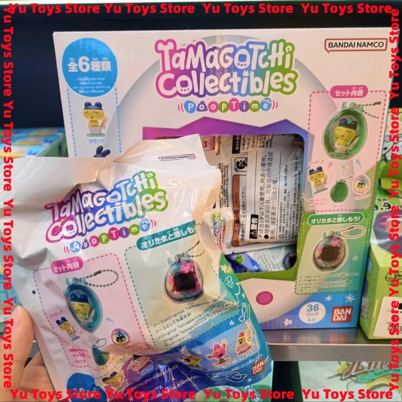 

In Stock Tamagochi-Collectibles Pooptime Series Trendy Blind Box Pendant Toys Keychain Surprise Bag For Children And Fans