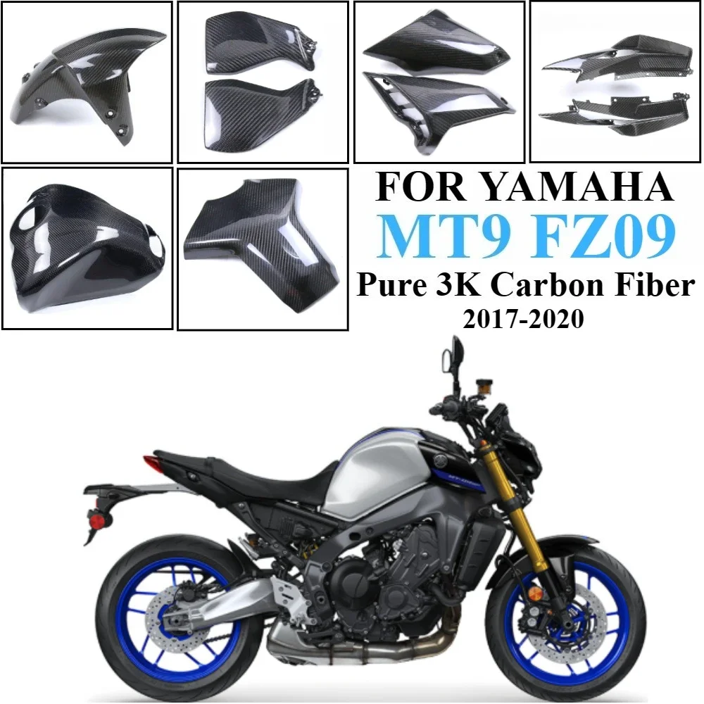 

Аксессуары для мотоциклов, комплект обтекателя боковой панели крыла, защита топливного бака, сухое углеродное волокно для YAMAHA MT09 FZ09 2017 2018 2019 2020