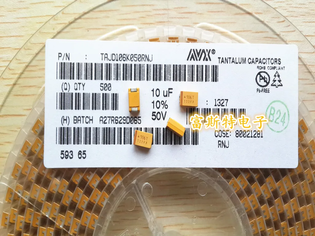 500PCS/LOT SMD Tantalum Capacitors 106T  10UF 50V D Type 7343 10% Tantalum Capacitors Polar Capacitors