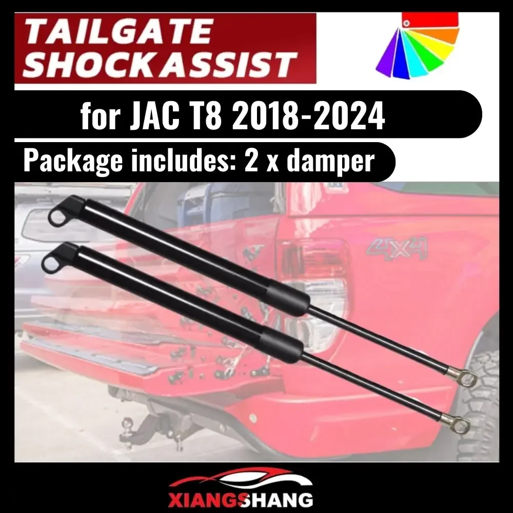 2PC Shock Assist for JAC T8 Frison 2018-2024 Pickup Rear Tailgate Slow Down Gas Struts Damper