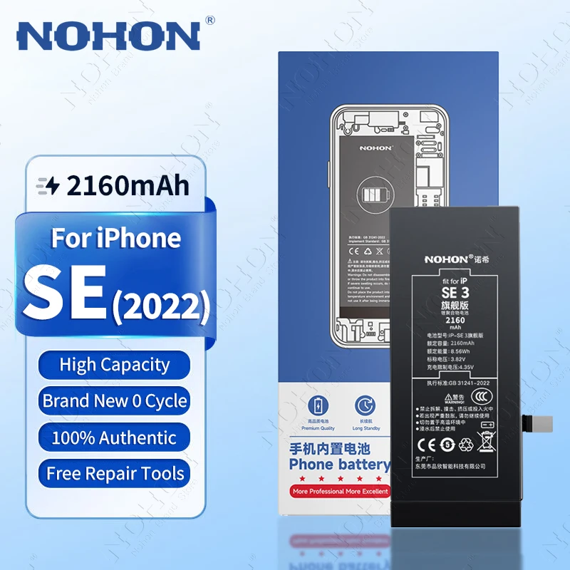 NOHON iPhone SE2022 SE3 SE2 X XR XS 11 12 13 14 15 Pro Max用大容量