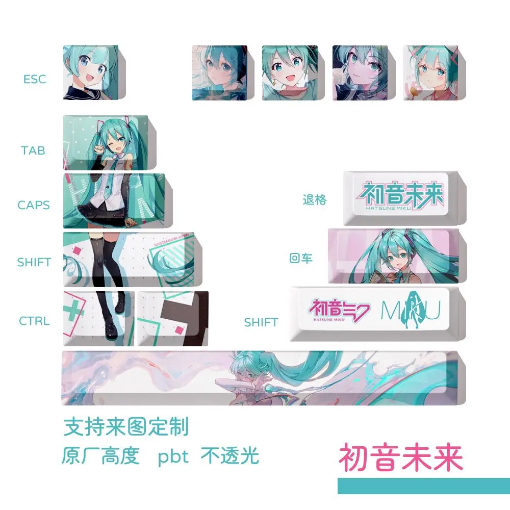 

Mingchuang Premium Animation Peripheral Hatsune Miku Personalized Keycap Mechanical Keyboard Universal miku PBT Hot Sublimation