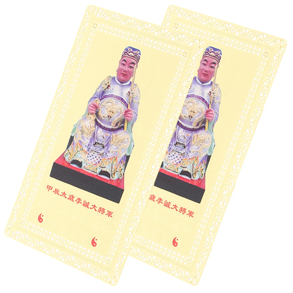 

Tai Sui Feng Shui Auspicious Chinese General Auspicious Cards Amulet Decor Religious Luck Chinese General Cards Traditional