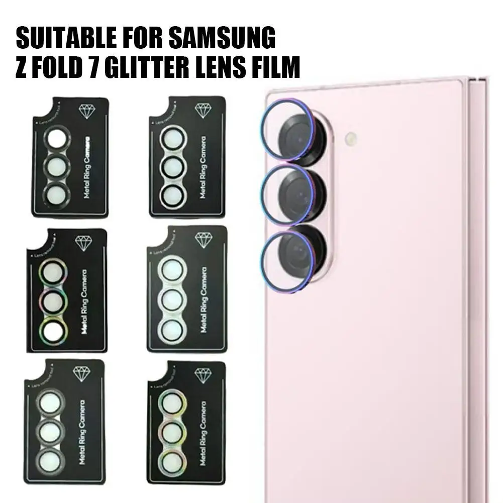 Metal Glitter Lens Film For Samsung Z Fold 7 Metal Camera Lens Protector Film Cover Lens Protect Glass Shinny Anti-Scratch