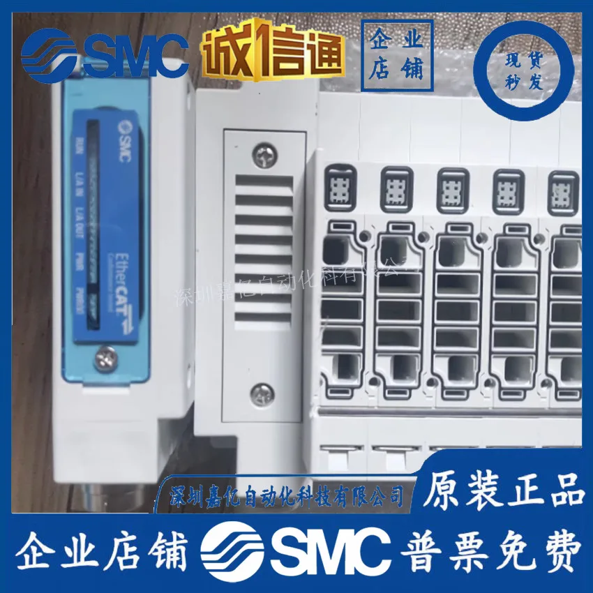 

SS5Y5-10SDA-11BS-CM Япония SMC Новый оригинальный остров клапанов, точечная продажа, специальная поставка.