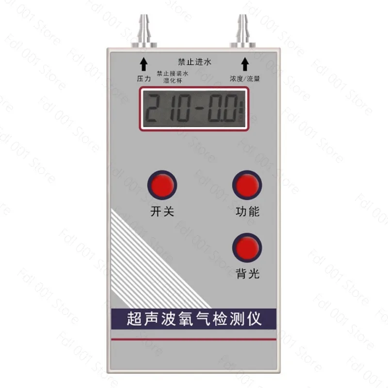 Portable RP-01 Oxygen Tester, Ultrasonic Analyzer for PSA Generator O2 Concentration Flow Pressure, Rechargeable